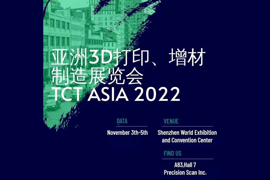 Great News， Shen zhen TCT Asia Exhibition sets sail again~